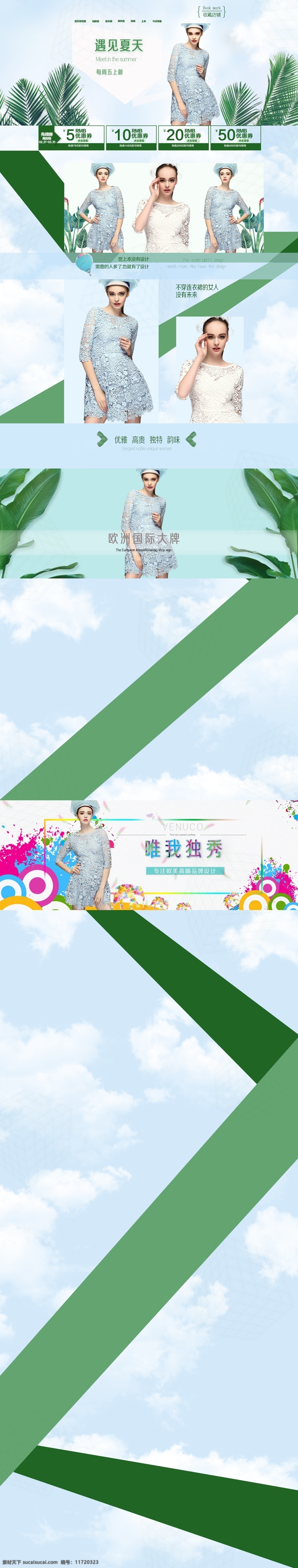 淘宝 首页 创意设计 banner psd素材 背景 促销海报 光效背景 淘宝海报 淘宝首页 夏天背景 详情页 直通车 字体 vi 新品上市 原创设计 原创淘宝设计
