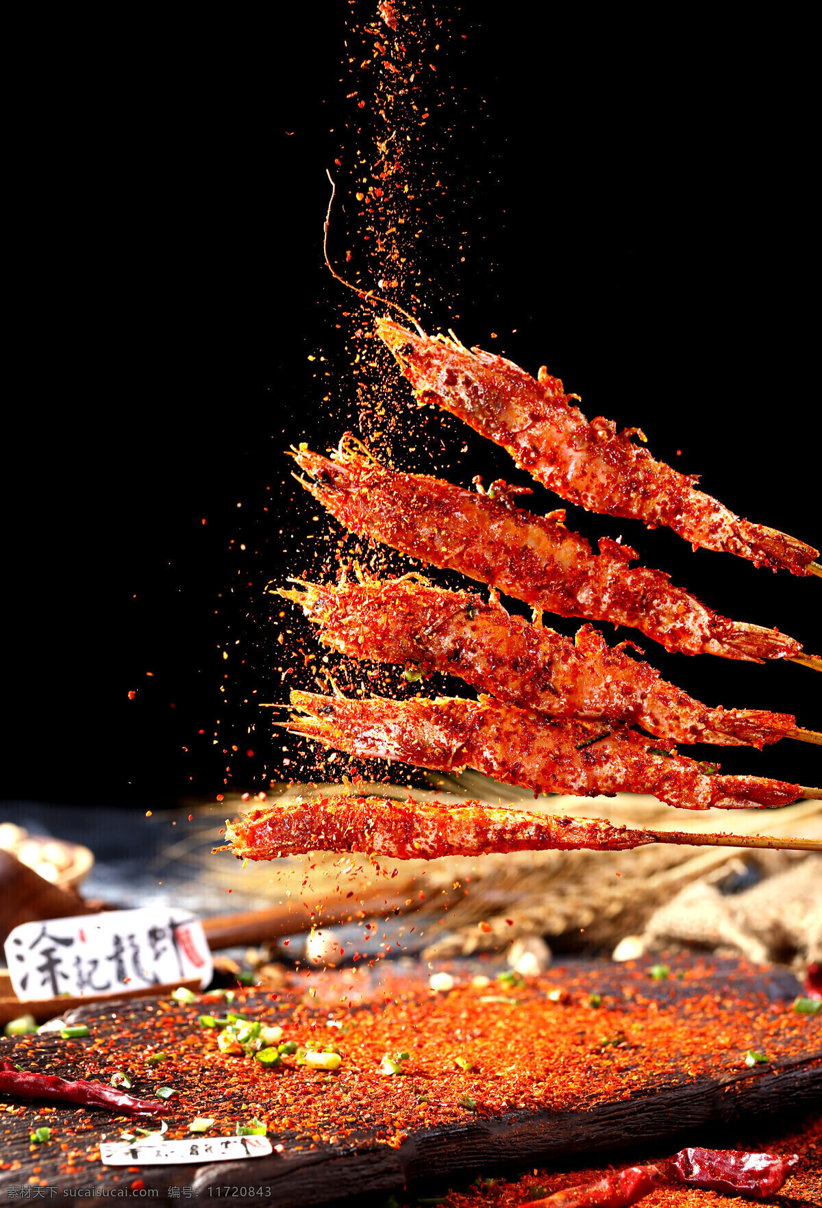 麻辣烤虾图片 美味 传统 海鲜 烧烤 烤虾 餐饮美食 传统美食
