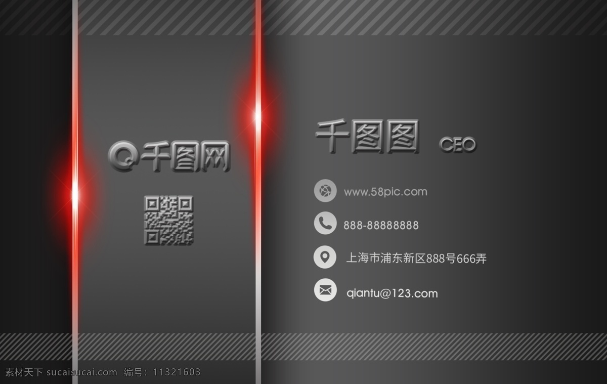 暗黑 渐变 卡片 名片 名片模板 名片设计 名片背景 名片素材 商务名片 广告名片 科技 企业 黑金名片 电脑名片 二维码名片 装饰名片 建筑名片 it名片 个人名片 高档 通用 大气