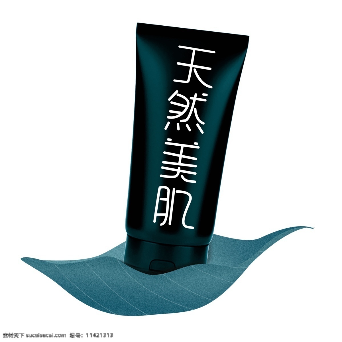 手绘 天然 美 肌 化妆品 元素 png元素 免抠元素 透明素材 天然美肌