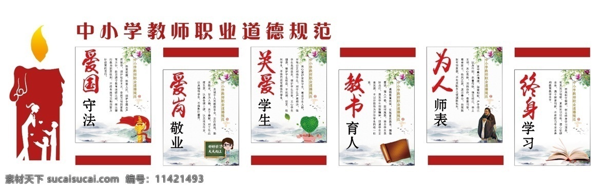 校园文化 温良恭俭让 忠孝廉耻勇 班级走廊 学校走廊 学校展板 德育文化 德育长廊 校园文化雕刻 雪弗板雕刻 学校立体墙 异形展板 中学 小学 高中 大学 国学 传统文化 传统文化长廊 社区文化 学校装饰 学校连廊 校园连廊 古典文化 蓝色底纹 木纹 校园雕刻 雕刻文化墙 分层