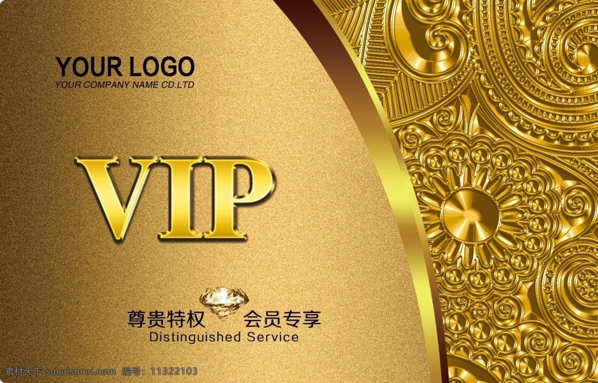 会员卡 vip会员卡 会员卡图片 高档会员卡 酒店会员卡 会员卡设计 会员卡模板 vip卡 会员卡背景 内衣会员卡 服装会员卡 美容会员卡 美发会员卡 会所会员卡 商场会员卡 珠宝会员卡 钻石会员卡 金色会员卡 黑色会员卡 红色会员卡 女性会员卡 金卡 会员卡银色 银色vip卡 名片卡片