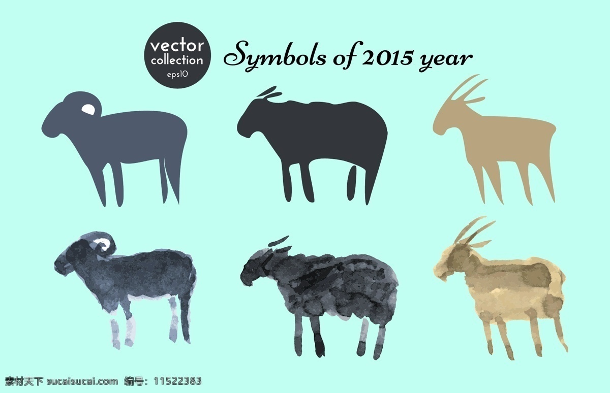 2015 年 羊年 卡通素材 新年素材 羊年素材 集合 羊年素材集合 2015年 羊年吉祥 节日素材 2015羊年