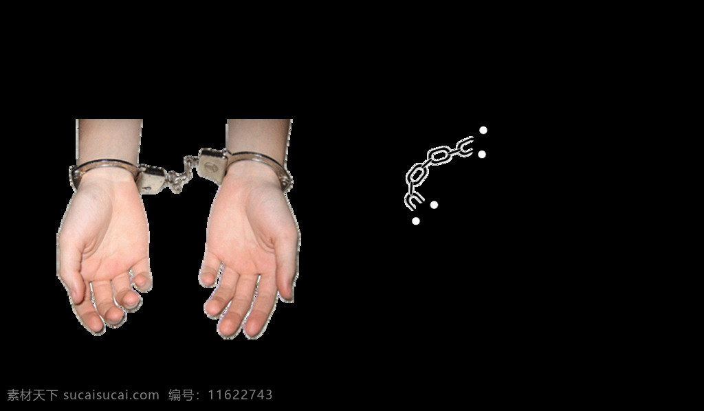 戴 上 手铐 免 抠 透明 图 层 戴上手铐 拘留手铐 手铐子 女式手铐 软手铐 不锈钢手铐 警察手铐 手铐卡通 被捕 手铐图片 手铐素材 手铐照片 手铐大图 手铐元素