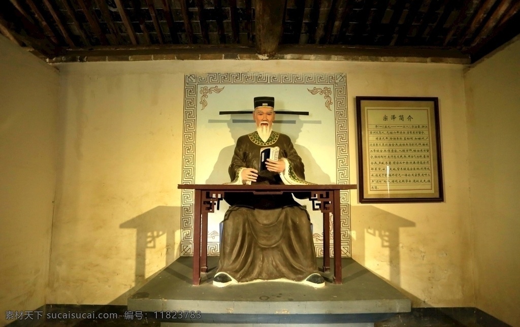 宋代官员 宗泽 宗泽塑像 古代人物 古代人物塑像 旅游摄影 国内旅游