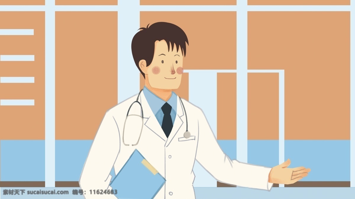温暖的医生 中国医生节 医生 让爱同行 治愈 温暖