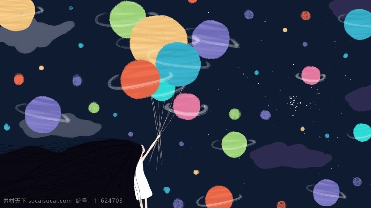星空 星海 少女 长发 星球 手绘 仙境 插画 治愈风