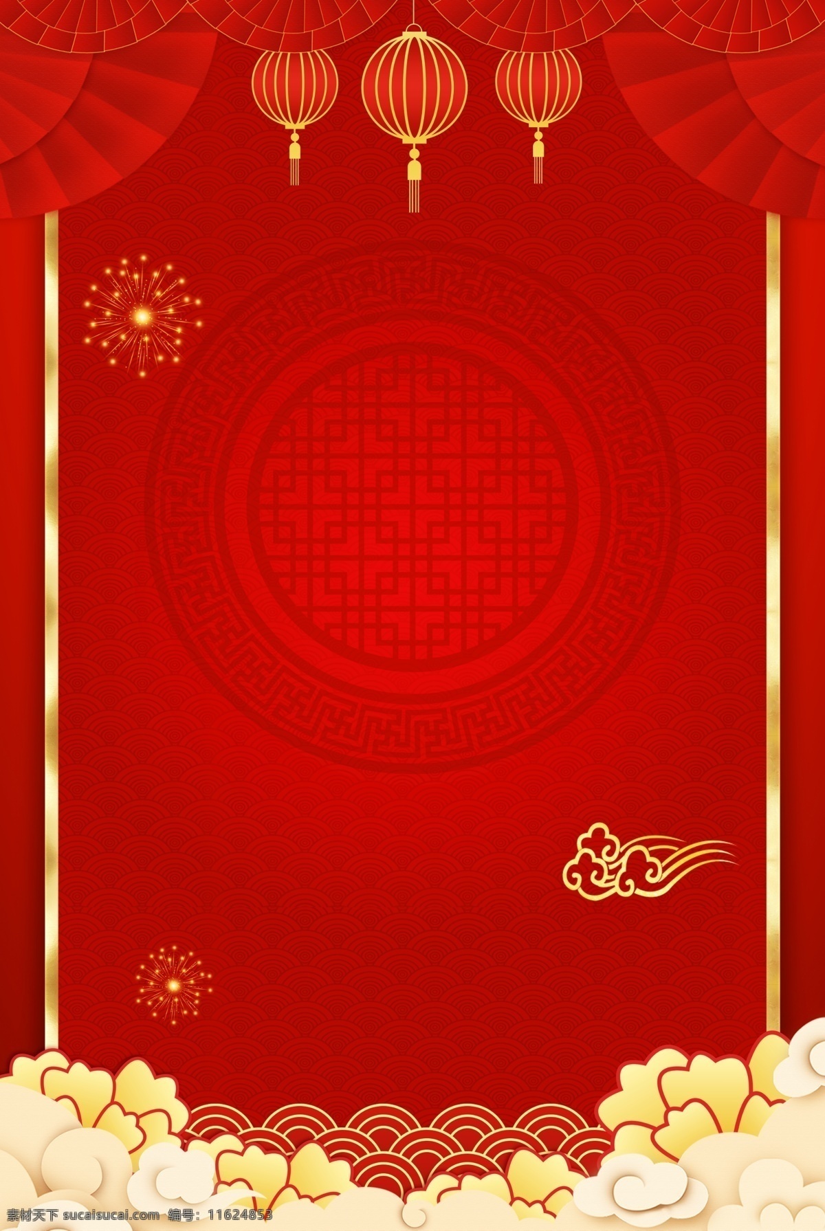 闹元宵 元宵节 元宵节海报 欢度元宵 元宵花灯 元宵节快乐 元宵晚会 元宵节背景 元宵节素材 元宵节灯会 元宵节展架 元宵节促销 元宵节舞台 元宵节广告 元宵节贺卡 元宵贺卡 元宵节吊旗 元宵节展板 2019元宵 猪年元宵节 中国元宵节 元宵节创意 欢庆元宵节 元宵佳节 喜迎元宵 喜闹元宵