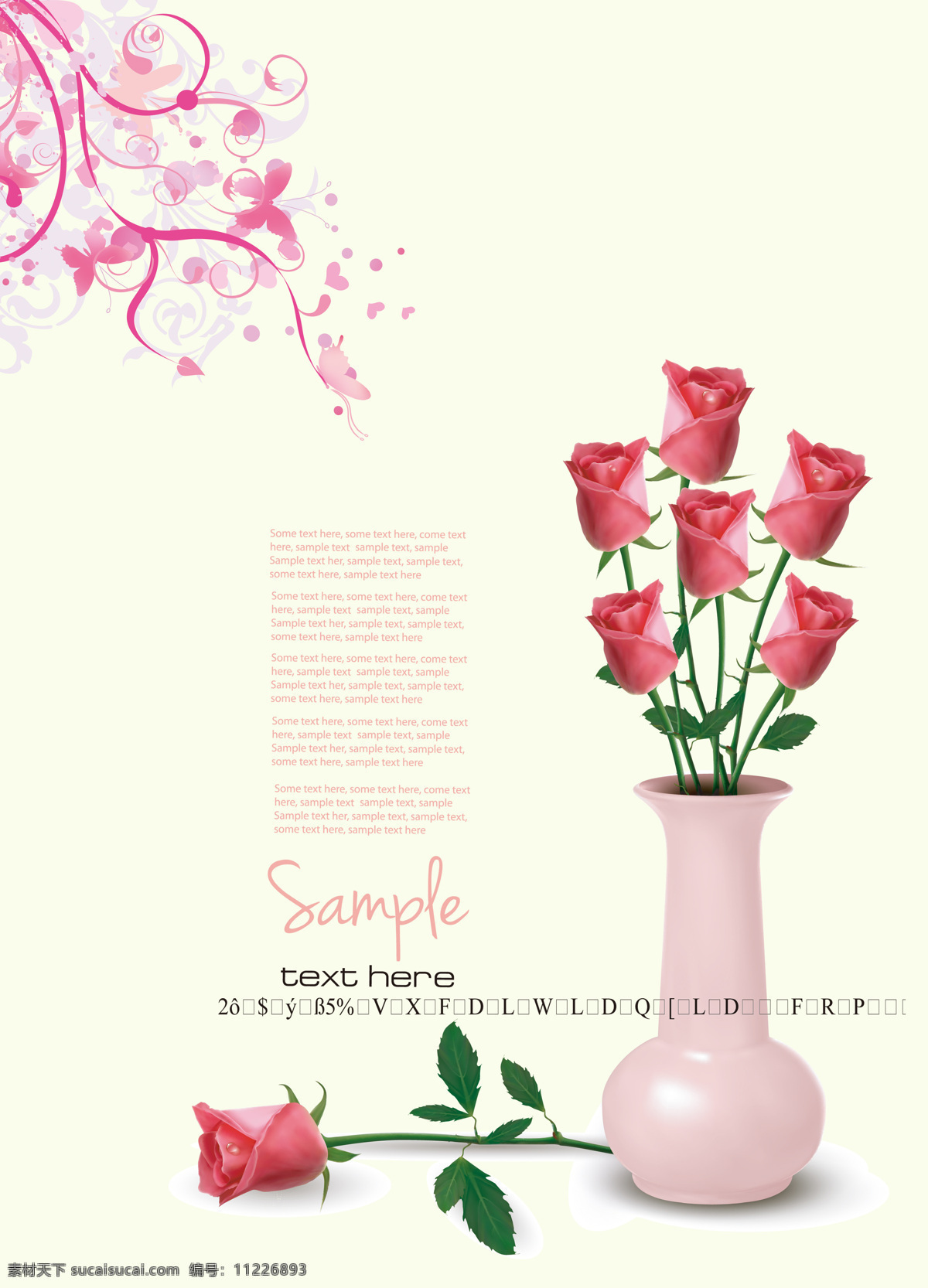 底纹边框 粉色 花瓶 花纹 玫瑰 移门 移门图案 英文 等你 字母 矢量图 艺术字