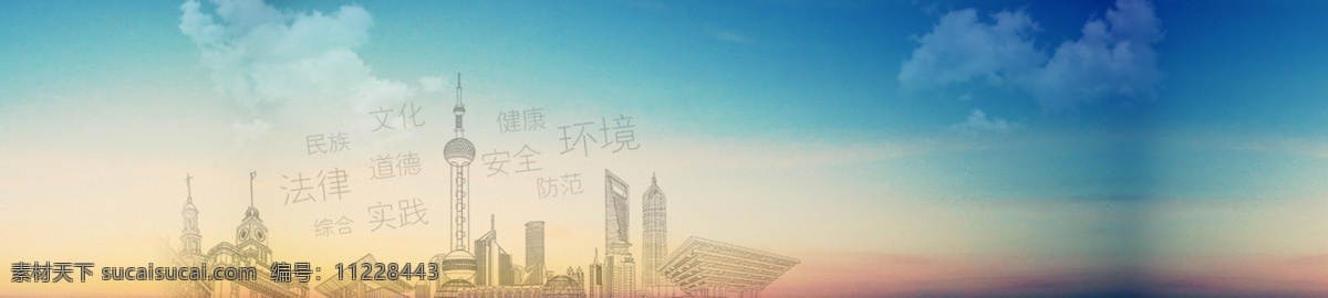 上海 专题 教育 banner 中小学 东方明珠 线描 天空 网站