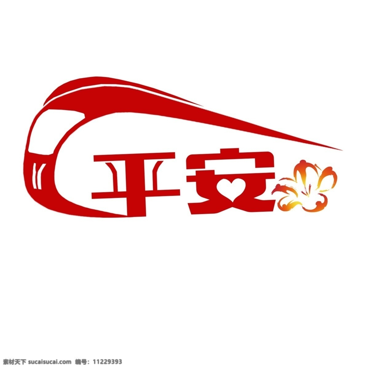 广州地铁 平安logo 平安 logo 广州 木棉花 分层