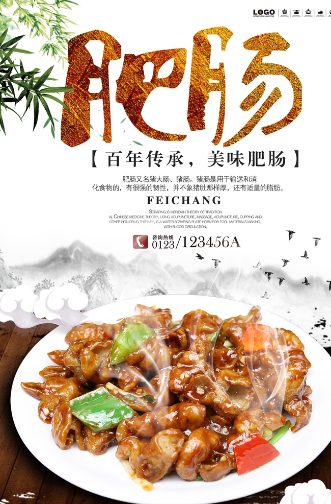 干 锅 肥肠 海报 干锅肥肠海报 干锅肥肠 香爆肥肠 美食 中华美食 舌尖上的美食 外卖 外卖海报 送外卖 外卖传单 美食海报 尖椒肥肠 干煸肥肠 青椒肥肠 爆炒肥肠 肥肠豆腐 香辣干锅肥肠 特色干锅肥肠 经典干锅肥肠 肥肠海报 干锅 猪肥肠 辽菜 石锅 铁锅肥肠 小肠 麻辣肥肠 香辣肥肠 锅仔肥肠