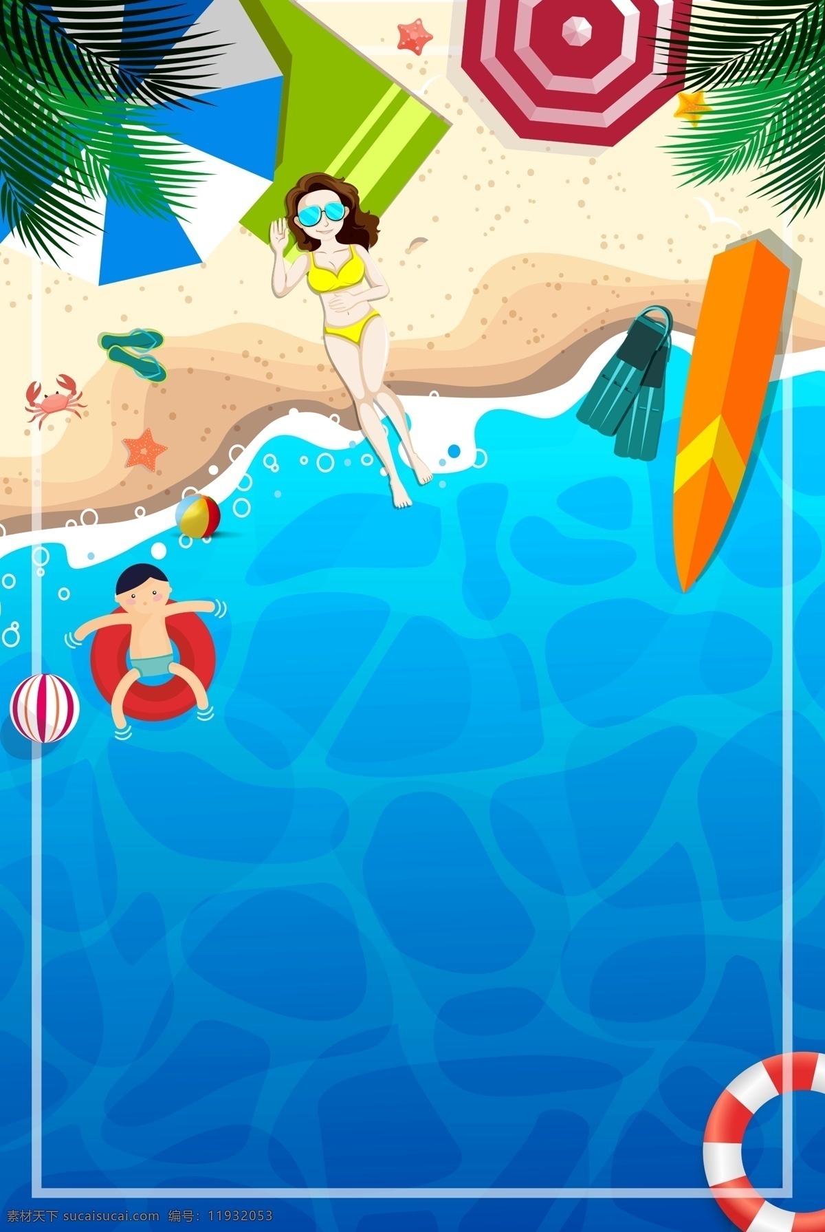 夏日 海洋 沙滩 海报 出游 度假 促销 宣传 广告 背景
