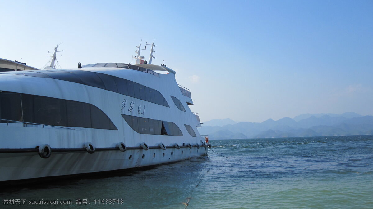 岛 交通工具 千岛湖 现代科技 游船 游艇 梦想 号 梦想号 水 千岛湖旅游 千岛湖摄影 风景 生活 旅游餐饮