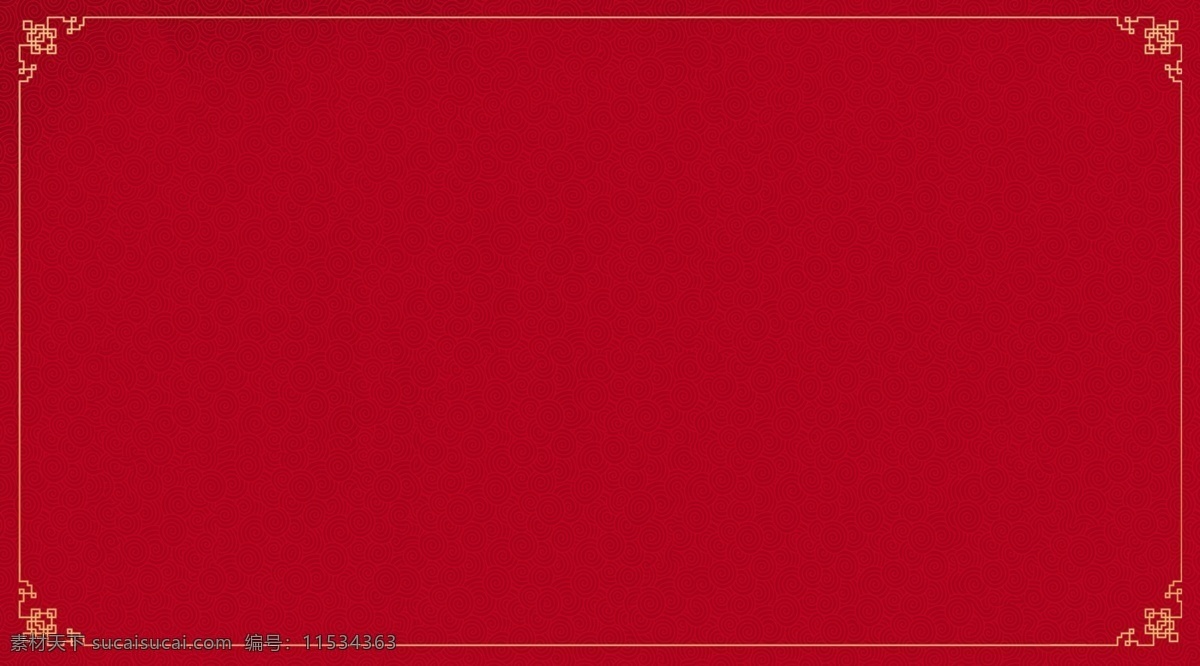 红色 大气 猪年 元旦 背景 庆典背景 春节活动背景 新年背景 新年展板 红色背景 红色展板 通用背景