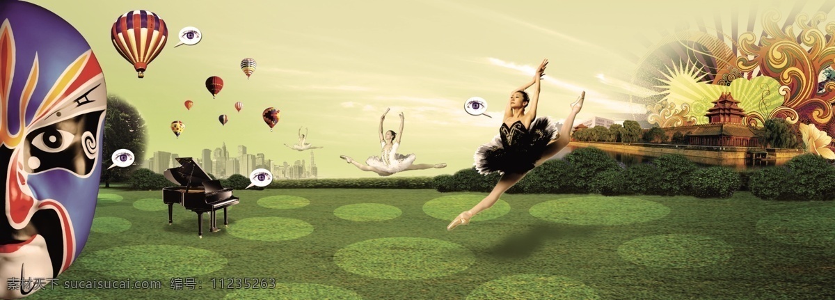巨幅 背景 广告 展板 广告背景板 模板 跳舞的女孩 戏曲人物 草地上的钢琴 中国 风 传统 风格 psd源文件