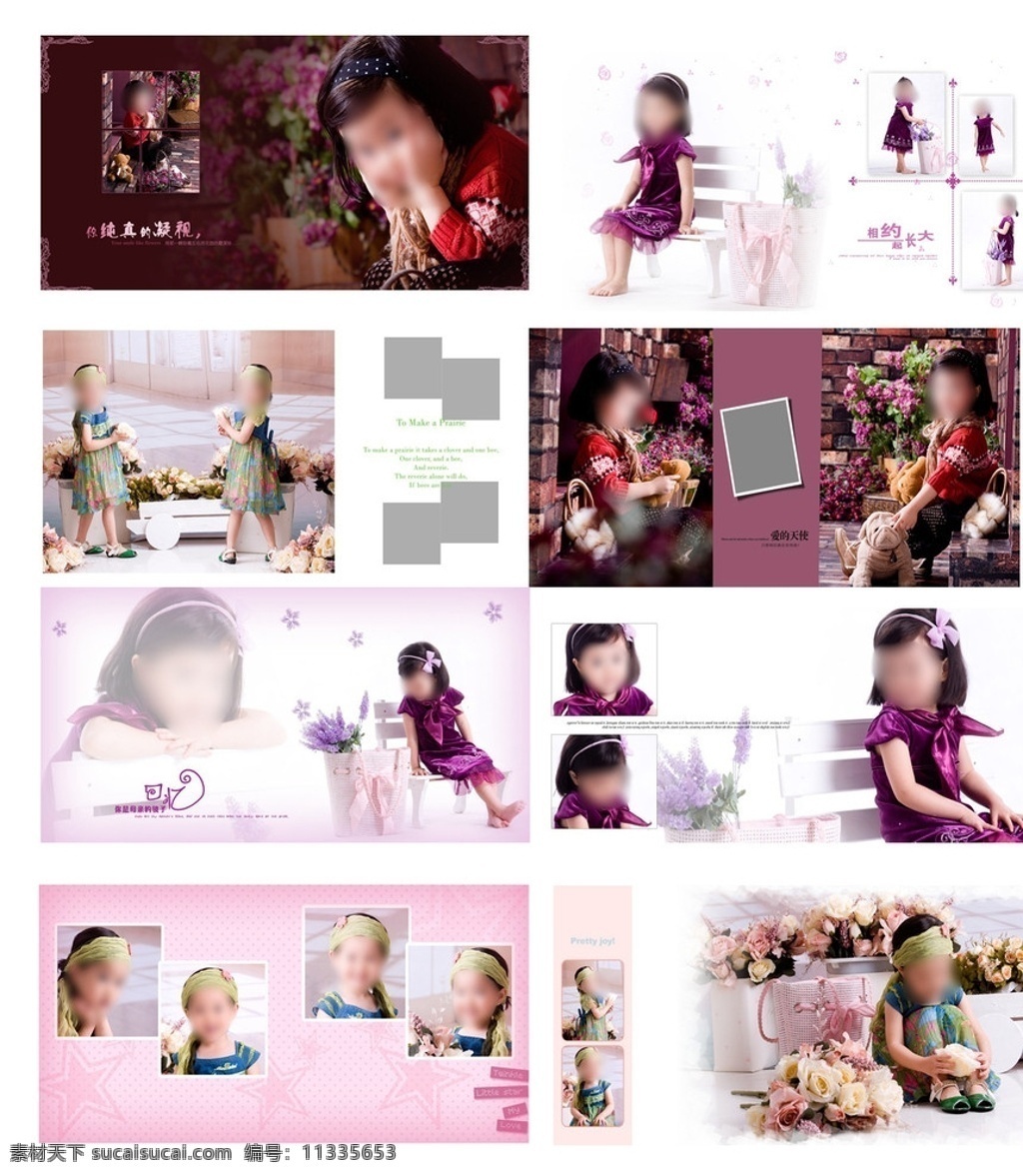 儿童摄影模板 美丽女孩 儿童摄影 模板 文字素材 可爱元素 紫色的薰衣草 漂亮的小公主 玫瑰花园 摄影模板 源文件
