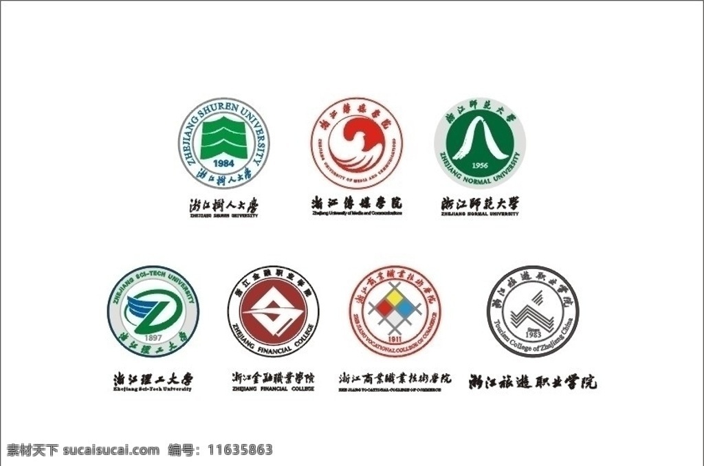 学院 logo 系列 浙江 树人 大学 传媒 浙江师范大学 理工大学 金融 职业 商业 技术 旅游 标志类 企业 标志 标识标志图标 矢量