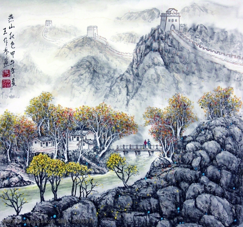 国画风景长城 山水画 国画 水墨山水画 国画山水画 群山 中国画山水 水墨画 文化艺术 绘画书法 gh