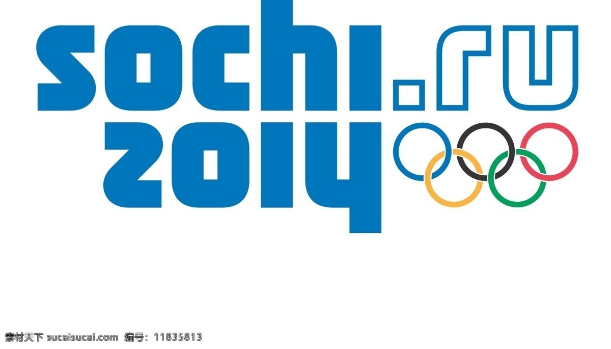 2014 年 索契 冬奥会 会徽 奥运 杂项 logo 系列 企业 标志 标识标志图标 矢量