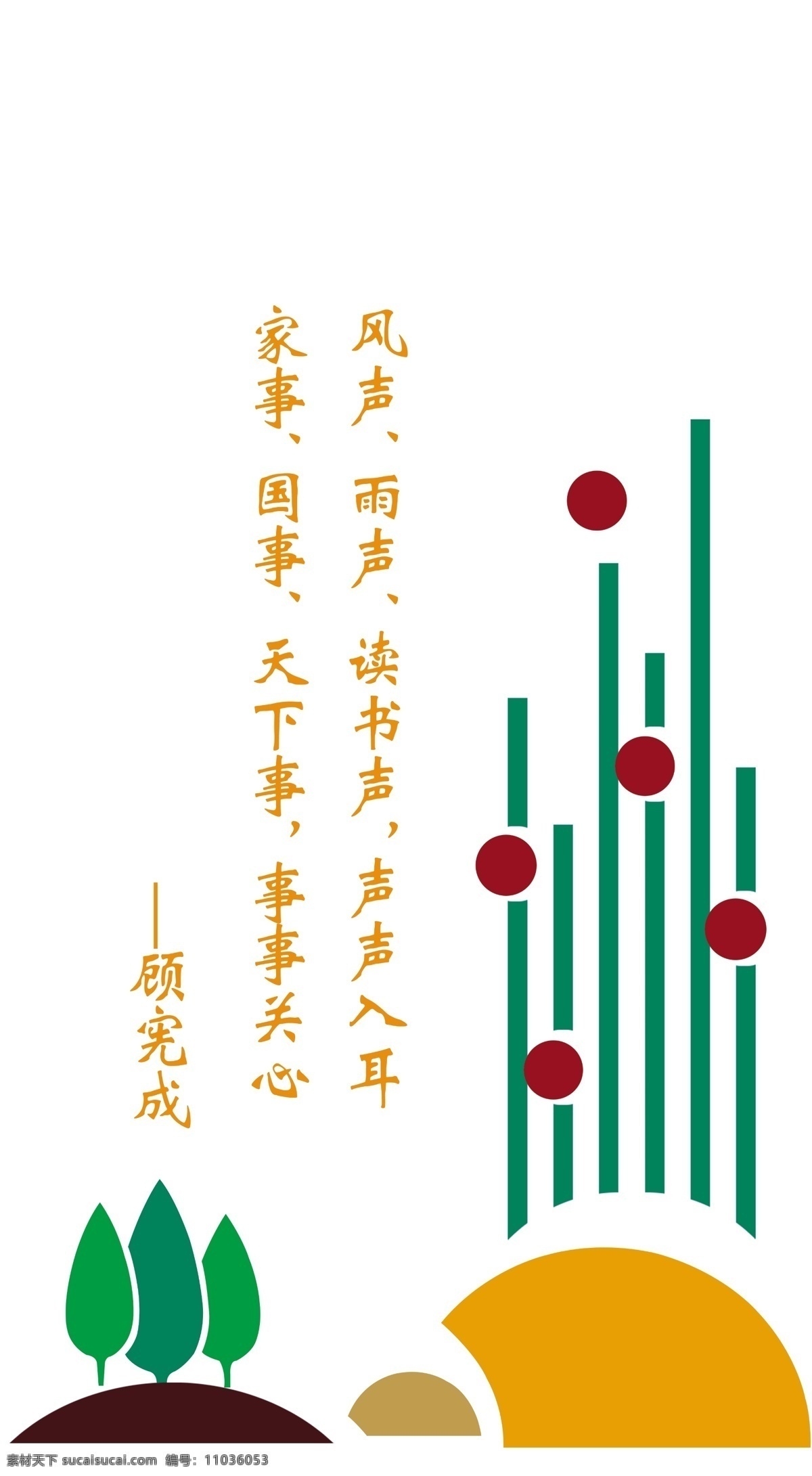 校园文化墙 化墙立体 学校文化墙雕 走廊文化墙 学校大厅墙 读书文化墙 学校形象墙 学校造型墙 校园形象墙 学校文化墙