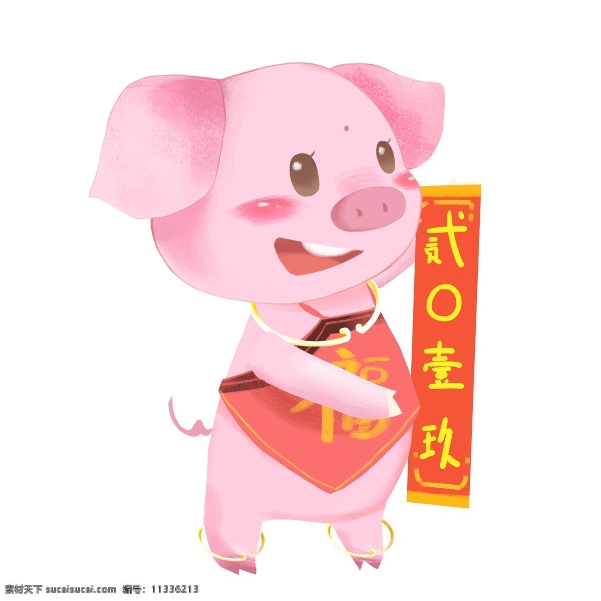 卡通 2019 对联 猪 中国风 春节 插画 手绘 小猪 粉红小猪 新春 新年 猪年 2019年 小猪形象 猪年形象