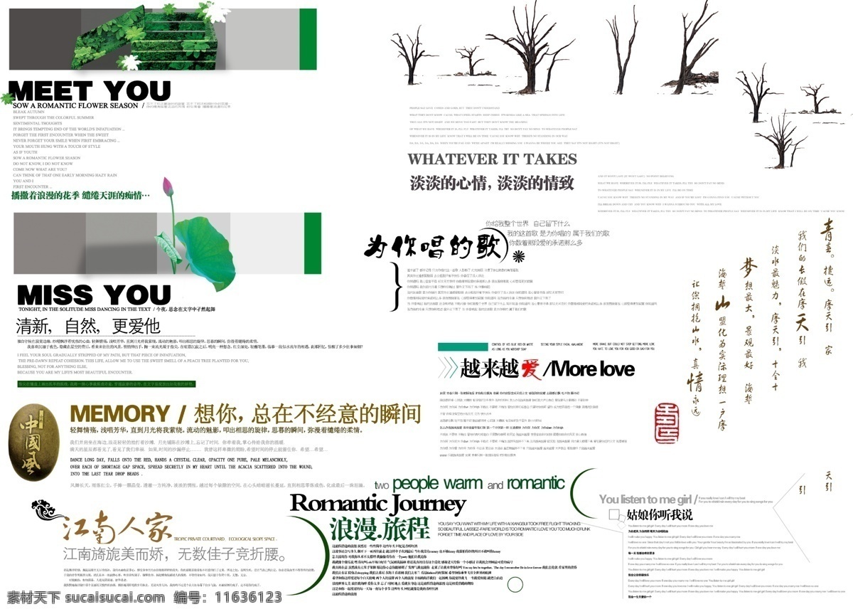 文字 艺术字 红色字 蓝色字 分层 字体 英文字 绿色字
