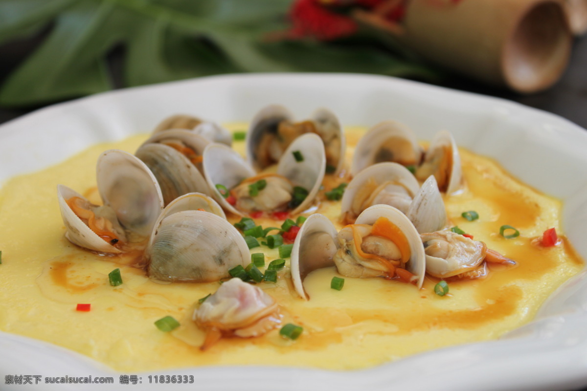 青蛤蒸水蛋 蒸蛋 青蛤 餐饮 美食 热菜 海鲜 传统美食 餐饮美食