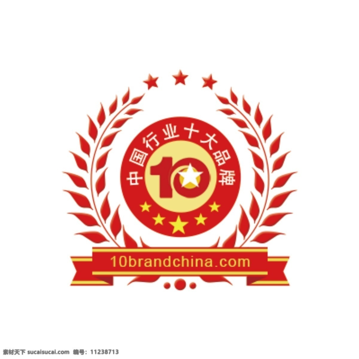 中国 行业 十大 品牌 标志 中国行业 十大品牌标志 标志图标 穗子 丝带 行业十大品牌 其他图标
