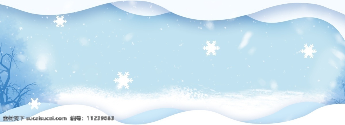 全 原创 唯美 冬季 雪花 banner 背景 雪景 手绘 下雪
