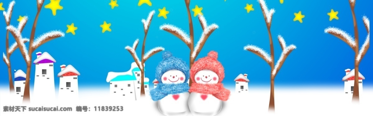 堆 雪人 冬季 蓝色 促销 banner 背景 唯美 冬天 清新 堆雪人 卡通 大雪 小雪 寒冬 冬季上新 你好 寒冷 雪天