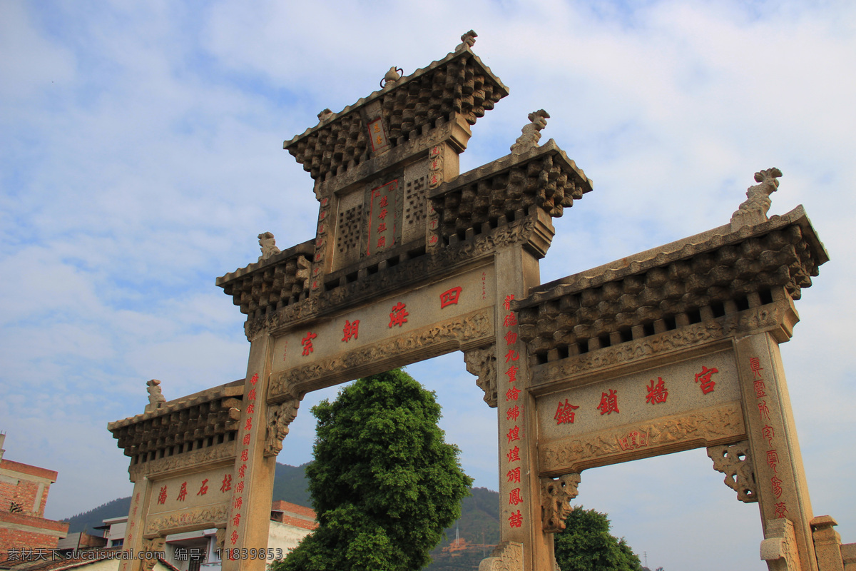 老碑坊 人文 德庆 龙母庙 宗教 建筑 仿古 天空 白云 人文景观 旅游摄影