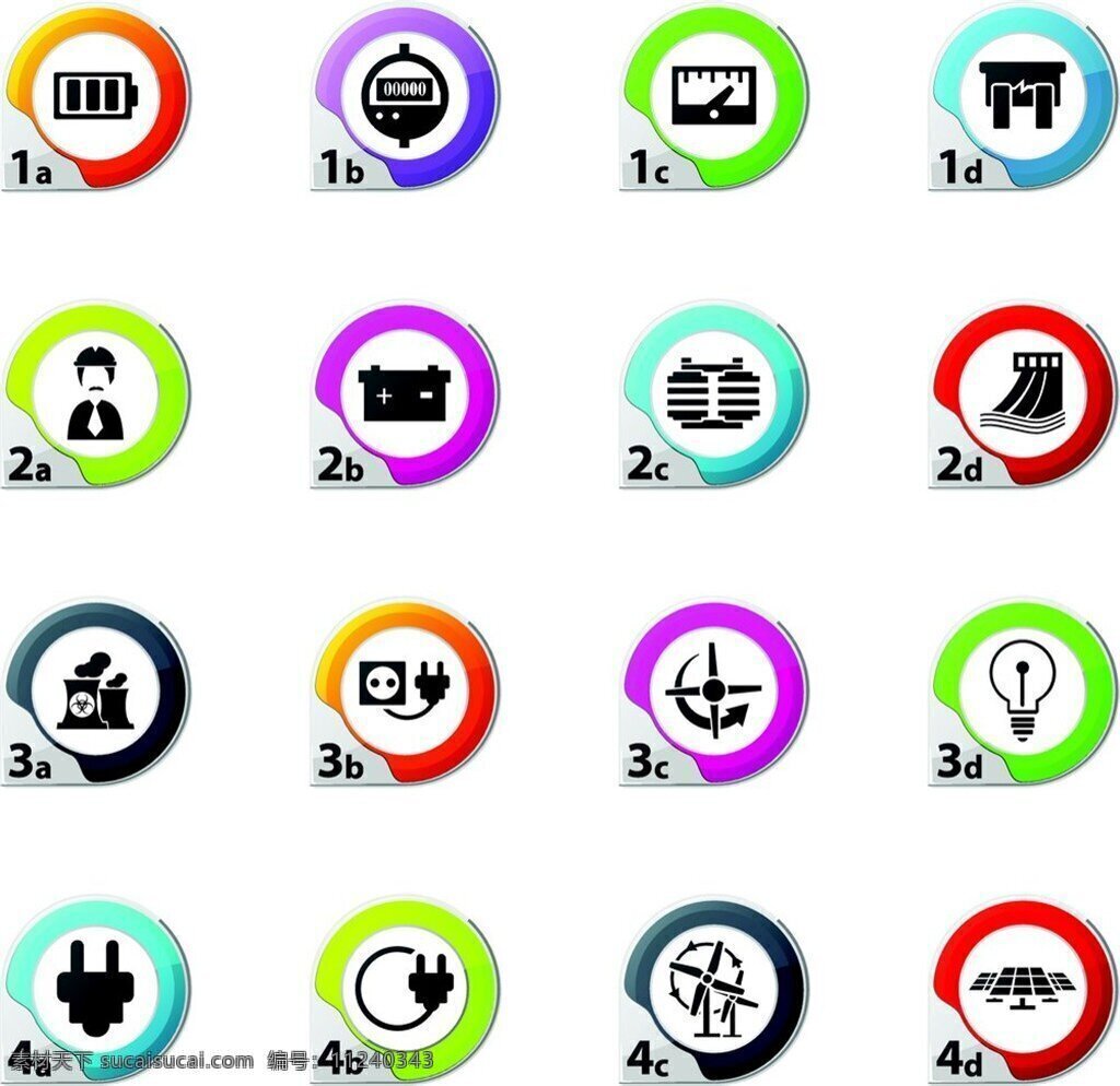 创意电力图标 视觉 创意 创作 品牌 英文 字母 商业 动漫 艺术 个性 时尚 企业 组合 版式 排版 模版 模板 艺术字 抽象 几何 形状