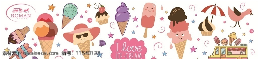 罗玛 恋 墙壁 画 罗玛之恋 墙绘 冰淇淋 roman 甜品 卡通冰淇淋 卡通车 宣传海报