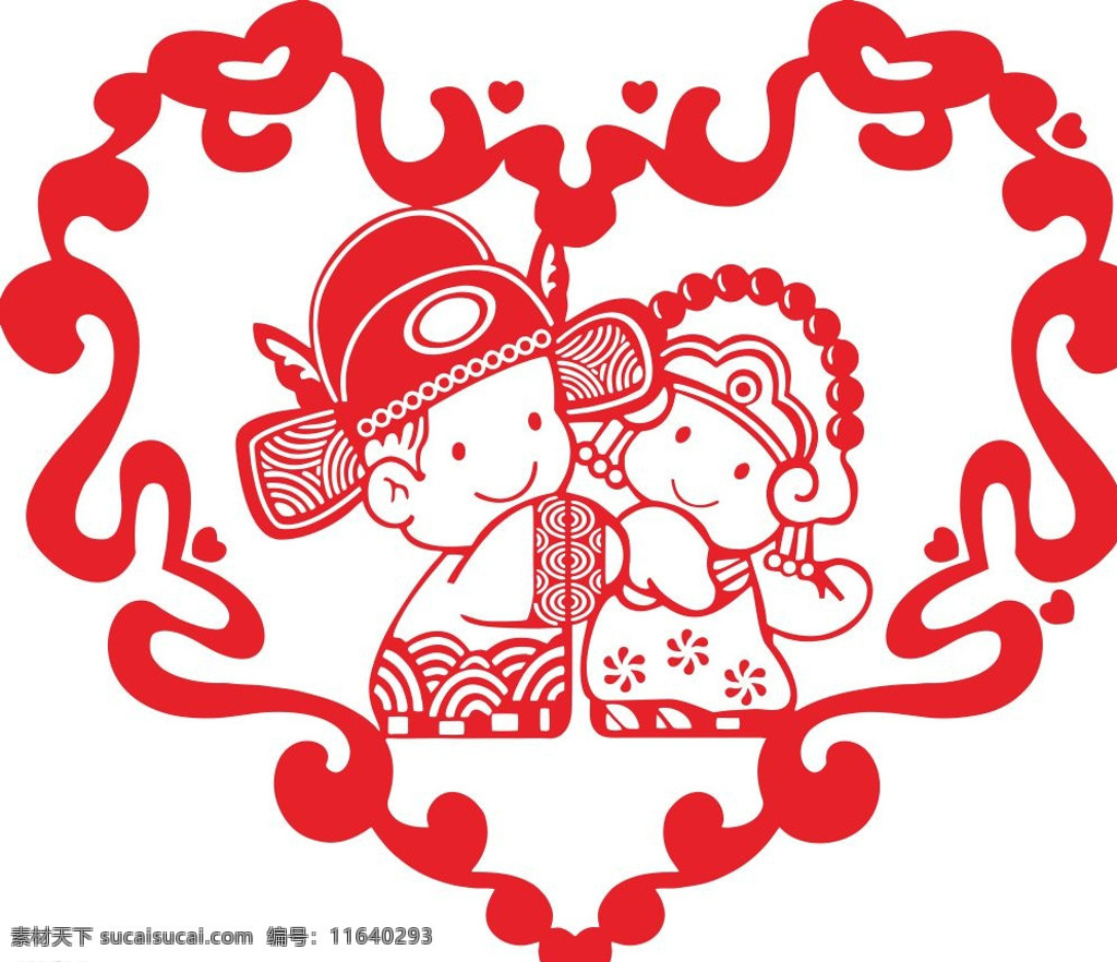 我们结婚了 爱心 贴纸 墙贴 开光贴 心型 人物图库 白色