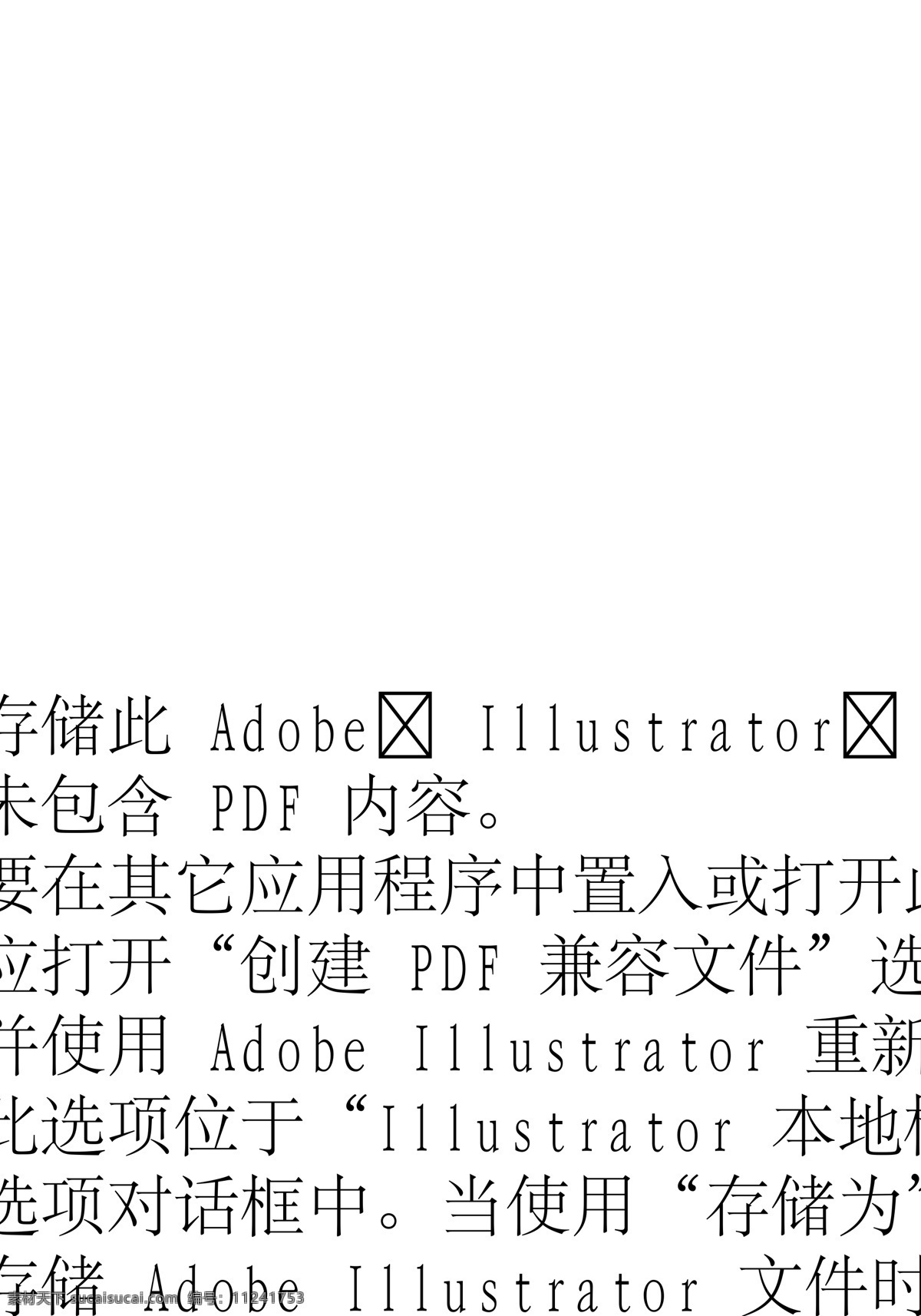动物精灵 矢量素材 设计素材 其它动物 矢量动物 矢量图库 白色
