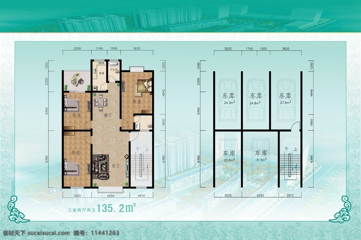 户型 图 展板 城市 房地产广告 房地产展板 广告设计模板 户型展板 花纹 源文件 户型图展板 彩色户型 其他展板设计