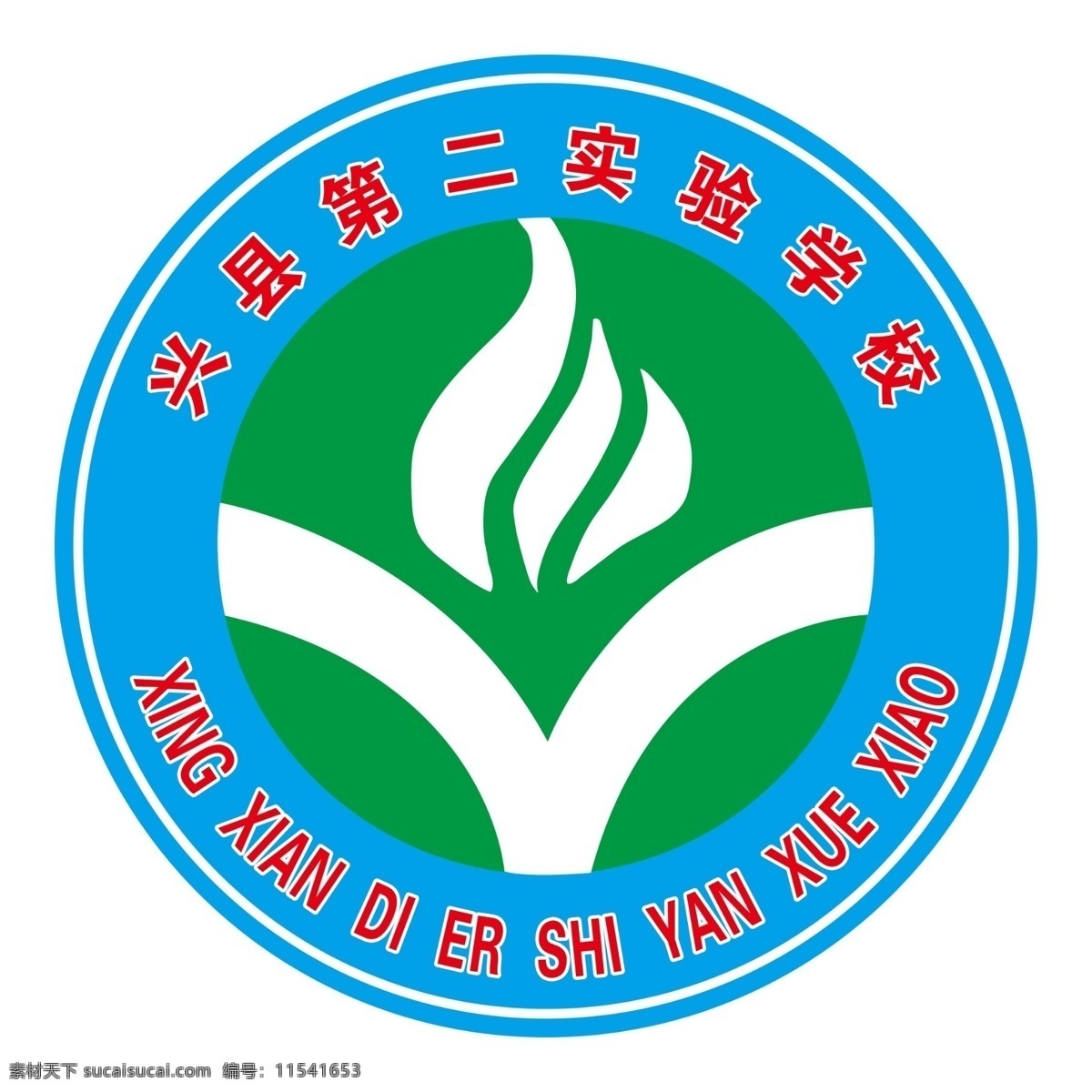 实验学校标志 实验学校 学校标志 logo 学校 标志 图标 校徽 各种logo logo设计