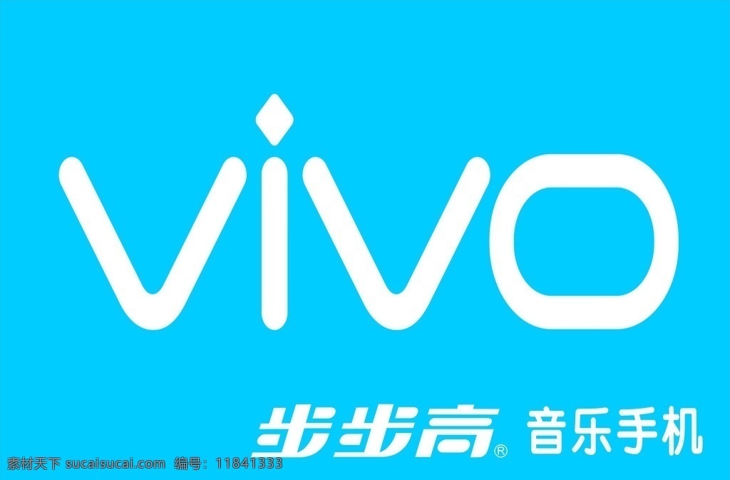 vivo 步步高 音乐 手机 音乐手机