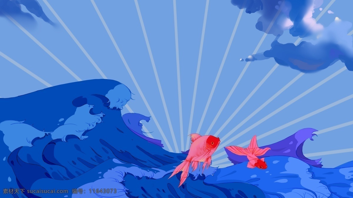 抽象 手绘 蓝色 海洋 插画 背景 抽象风 蓝色背景 鱼 海洋背景 插画背景 通用背景 卡通背景