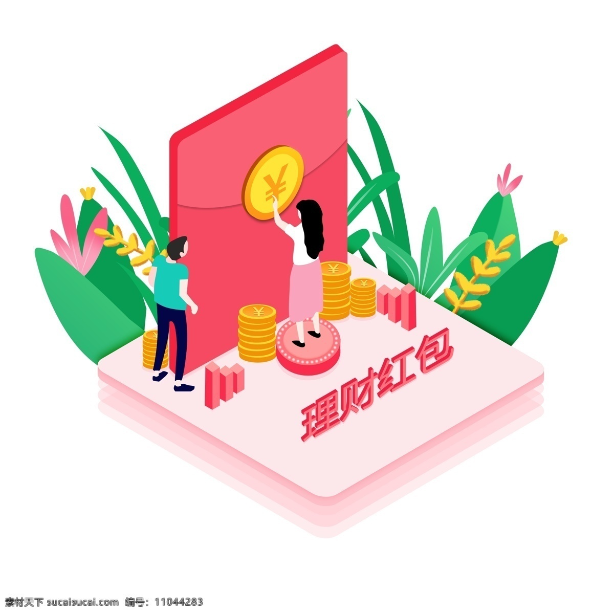d 金融 投资理财 红包 插画 元素 理财红包 金融理财 金融红包 红包插画 金币 2.5d红包