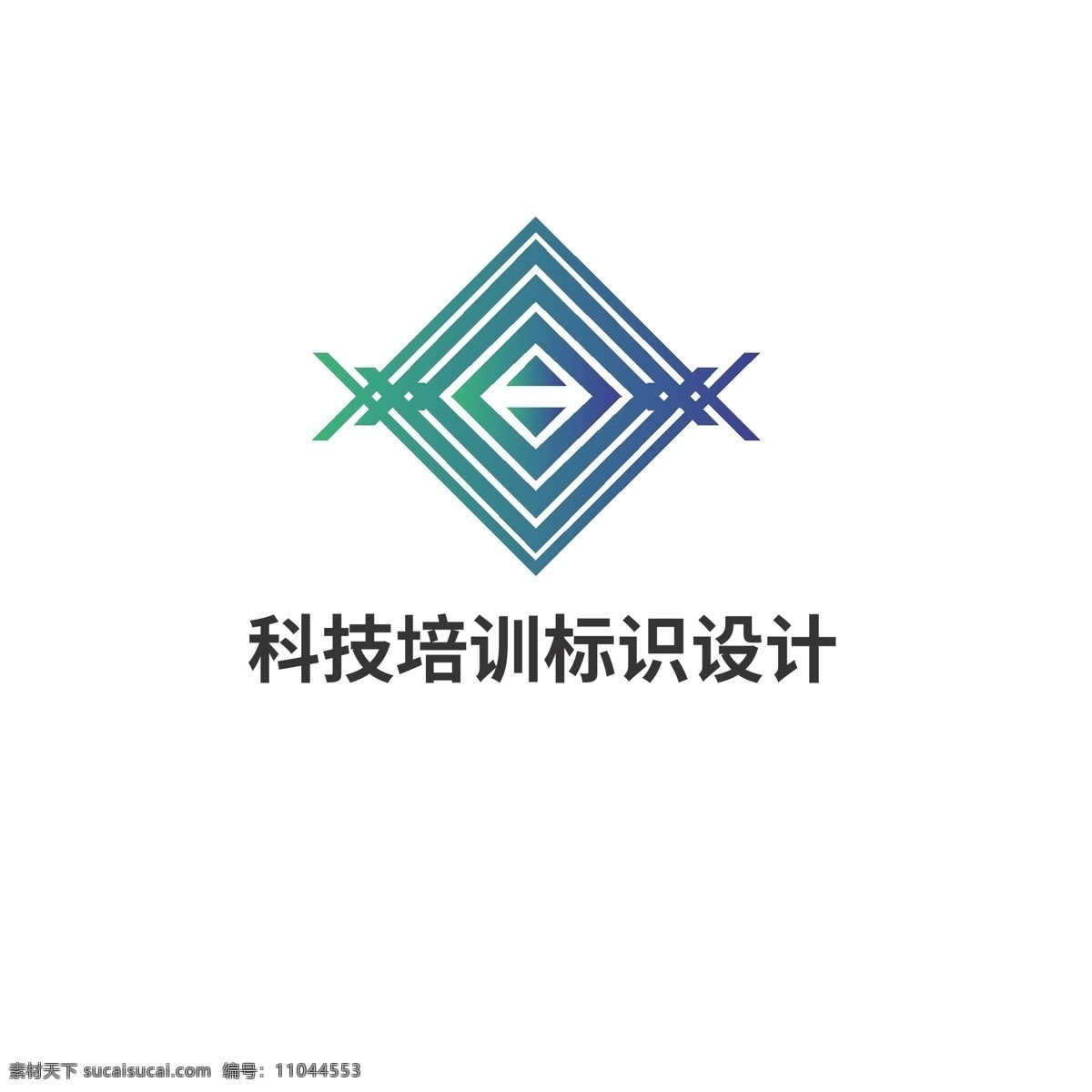 科技 培训 标识设计 标识 现代 发展 动感 秩序