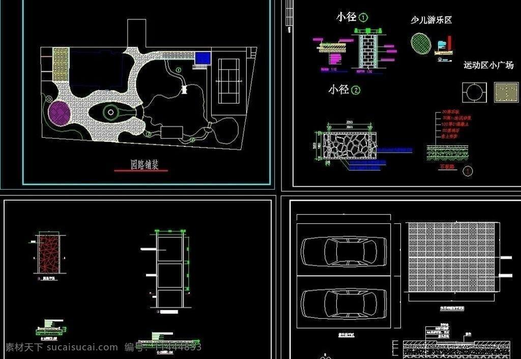 cad 草地 灯饰 雕塑 鹅卵石 花草 花架 环境设计 景观设计 立面图 园路 铺装 施工图 dwg 图纸 平面图 装修 装饰 剖面图 绿化带 水池 植物 凉亭 木桥 水景 山水 园林景观 源文件 cad素材 室内图纸