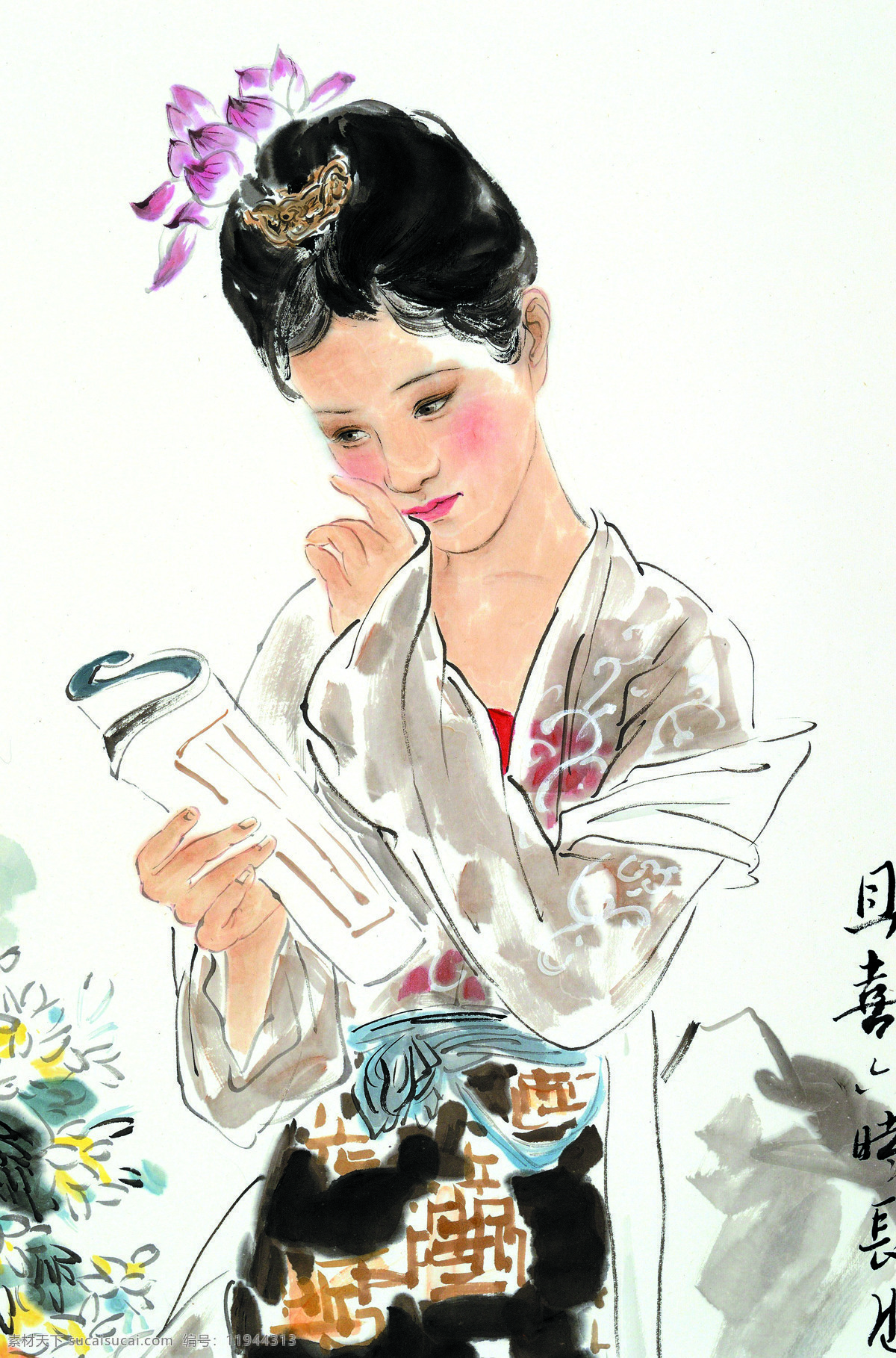 古代仕女图 美术 中国画 人物画 女人 古代仕女 女子 丽人 看书 国画仕女 国画集125 文化艺术 绘画书法