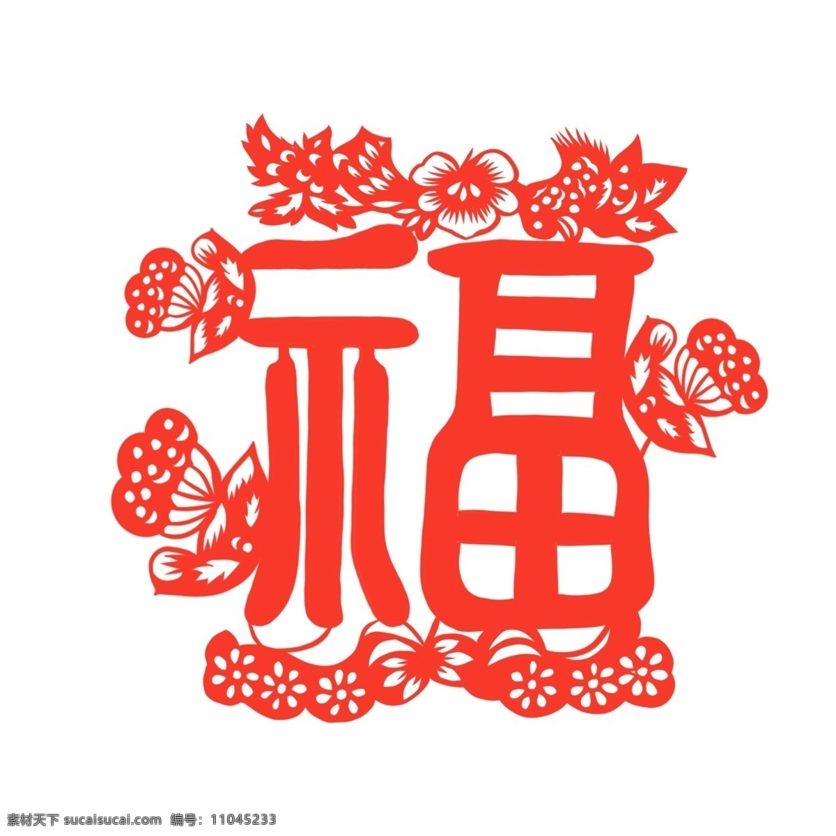 手绘 红色 剪纸 风 新年 福字 艺术 字 合集 福 红色剪纸 新年福字 中国风 艺术字