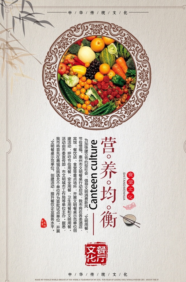 食堂文化展板 食堂标语 食堂文化 学校食堂标语 食堂标语宣传 食堂标语文化 企业食堂标语 食堂标语展板 食堂文明标语 食堂宣传标语 食堂挂图 食堂标语海报 食堂海报 食堂挂画 公司食堂 小学食堂 大学食堂展板 食堂文化墙 部队食堂 饭店标语 工地食堂 学校食堂 餐厅 餐厅标语 餐厅挂画 食堂