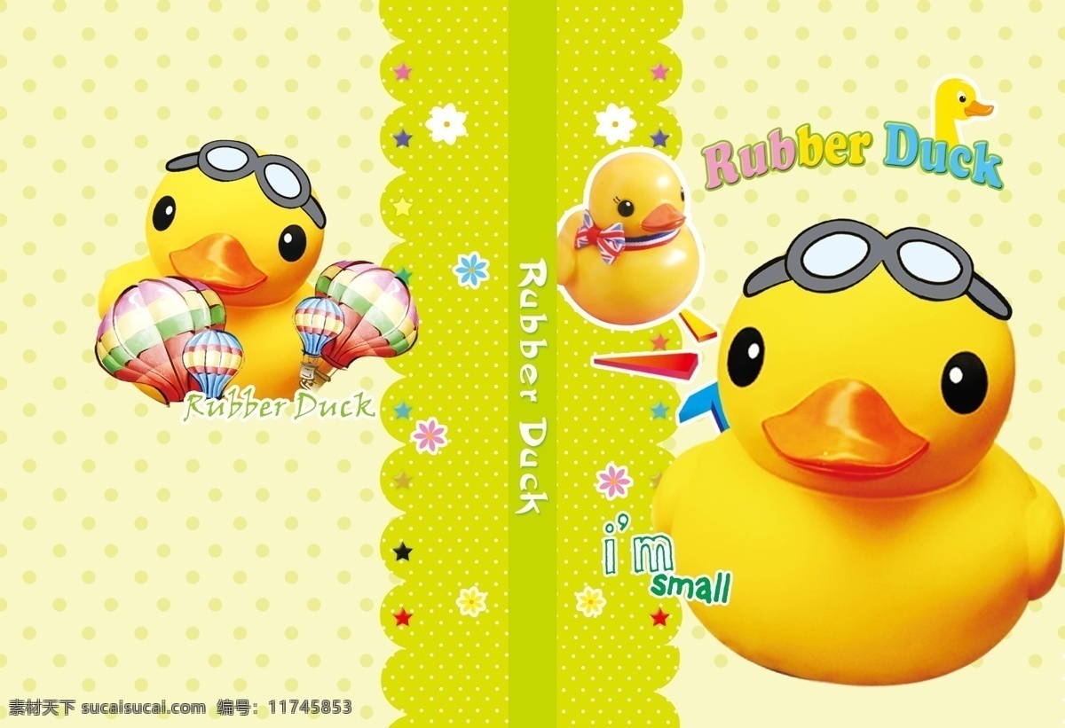 大黄鸭本子 唯美 中性 本本 本子 分层 krubber duck 小黄鸭 画册设计