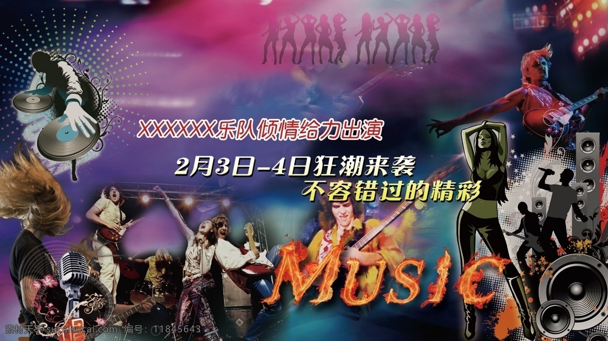 酒吧 ktv 演绎 广告 酒吧海报 酒吧广告 酒吧设计 酒吧灯箱 酒吧展架 酒吧展板 酒吧宣传单 酒吧开业 酒吧单张 酒吧dm单 展架 酒吧单页 酒吧背景 酒水单 酒吧开幕 酒吧彩页 酒吧招牌 ktv海报 酒吧宣传 酒吧素材 酒吧广告素材 娱乐会所 夜总会 ktv广告 ktv素材 ktv宣传单