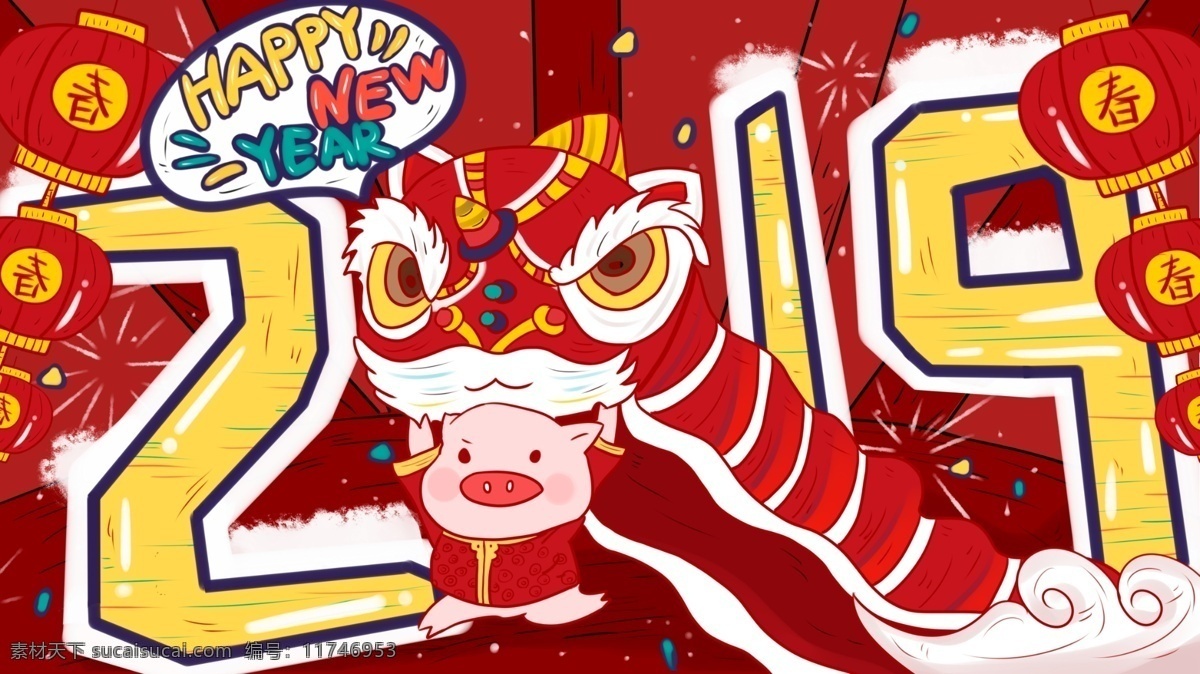 原创 插画 新年 快乐 小 猪 舞狮 红色系 配图 元素 猪年 中国风 文章配图 微博配图 壁纸 2019