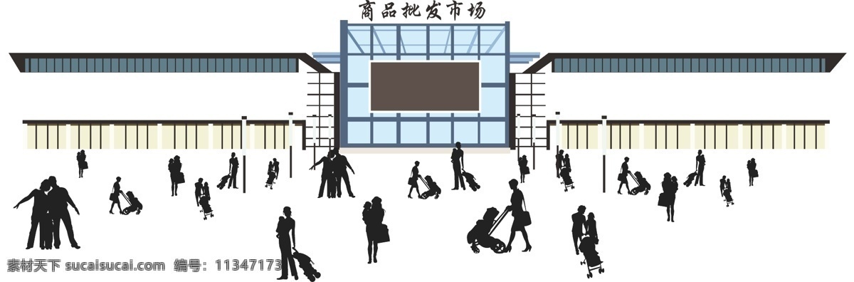 批发市场 城市建筑 广场 建筑家居 批发 人物剪影 市场 矢量 家居装饰素材 建筑设计